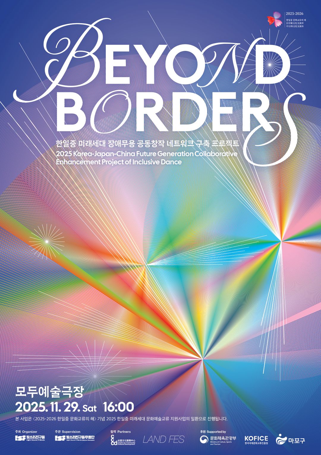 BEYOND BORDER